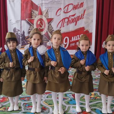 День Победы